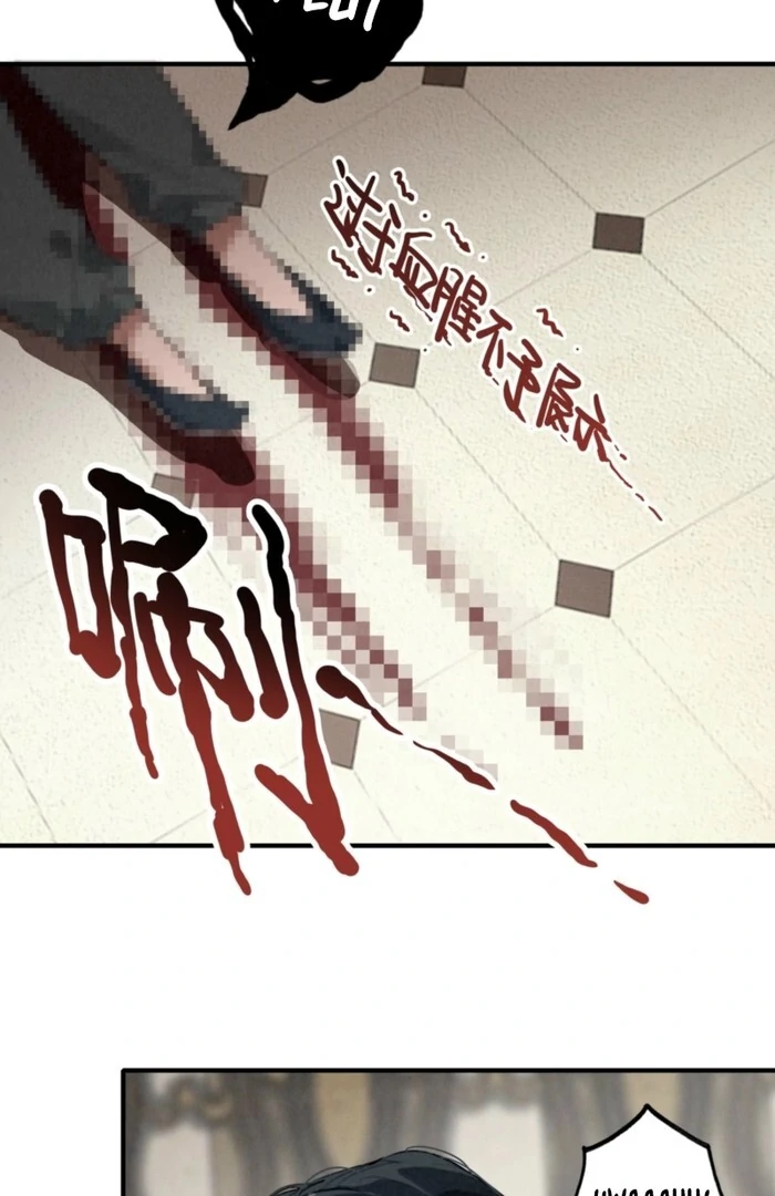 After Becoming a Dumpling, the Villain Family All Wants to Kill Me! Chapter 1 42
