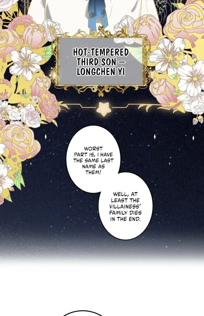 After Becoming a Dumpling, the Villain Family All Wants to Kill Me! Chapter 1 7