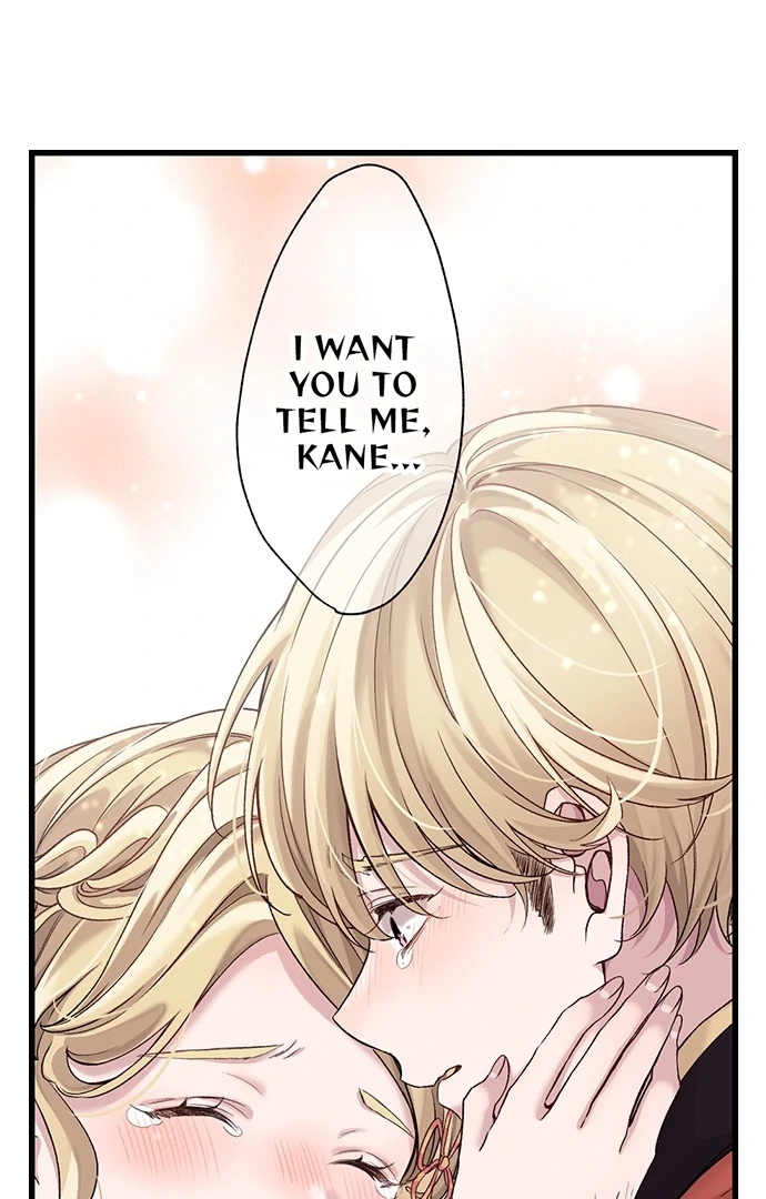 Making Love in a World Where It’s Taboo Chapter 60 3