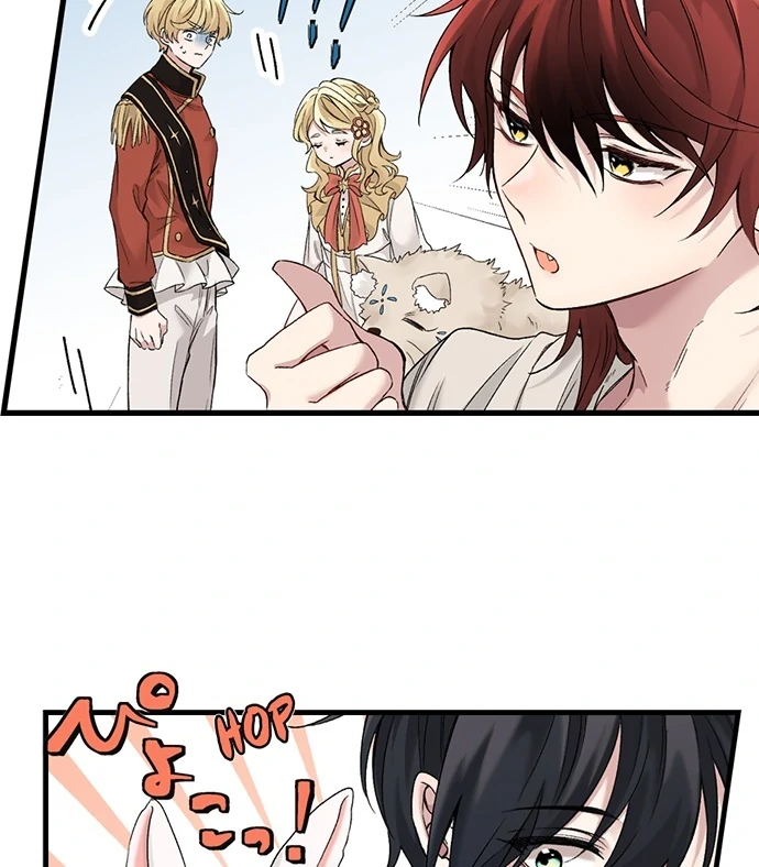 Making Love in a World Where It’s Taboo Chapter 61 18