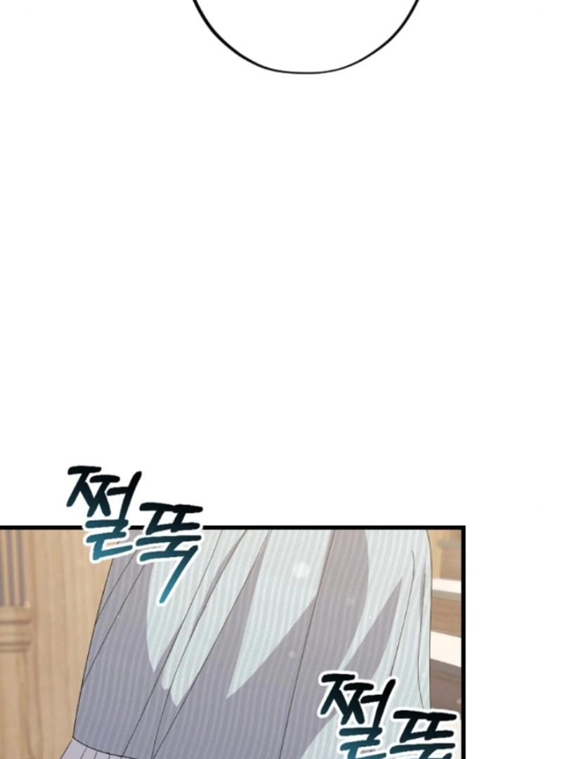 Shadow Princess Chapter 15 106