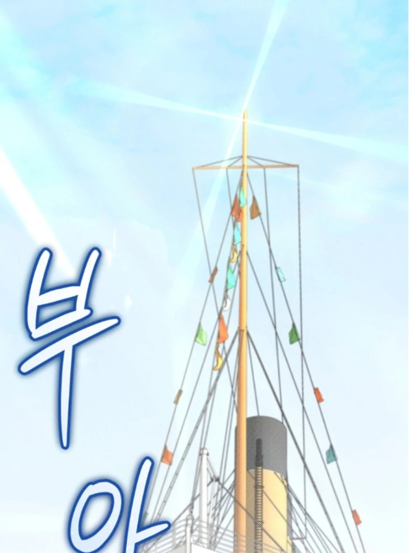 Shadow Princess Chapter 15 33