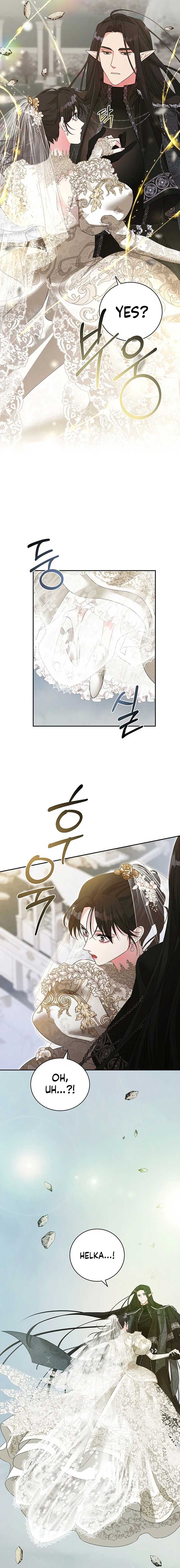 At the End of the Hidden Greenery Chapter 34 13