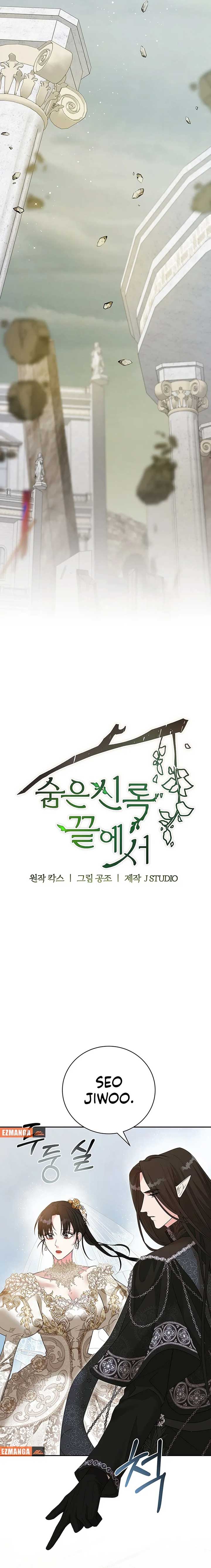 At the End of the Hidden Greenery Chapter 34 14