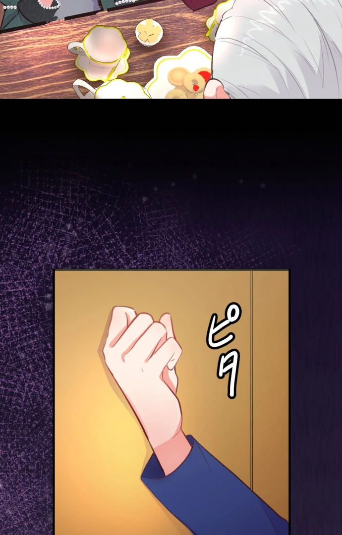 The Night Time Lady And The Doting Head Of The Family Chapter 1 113