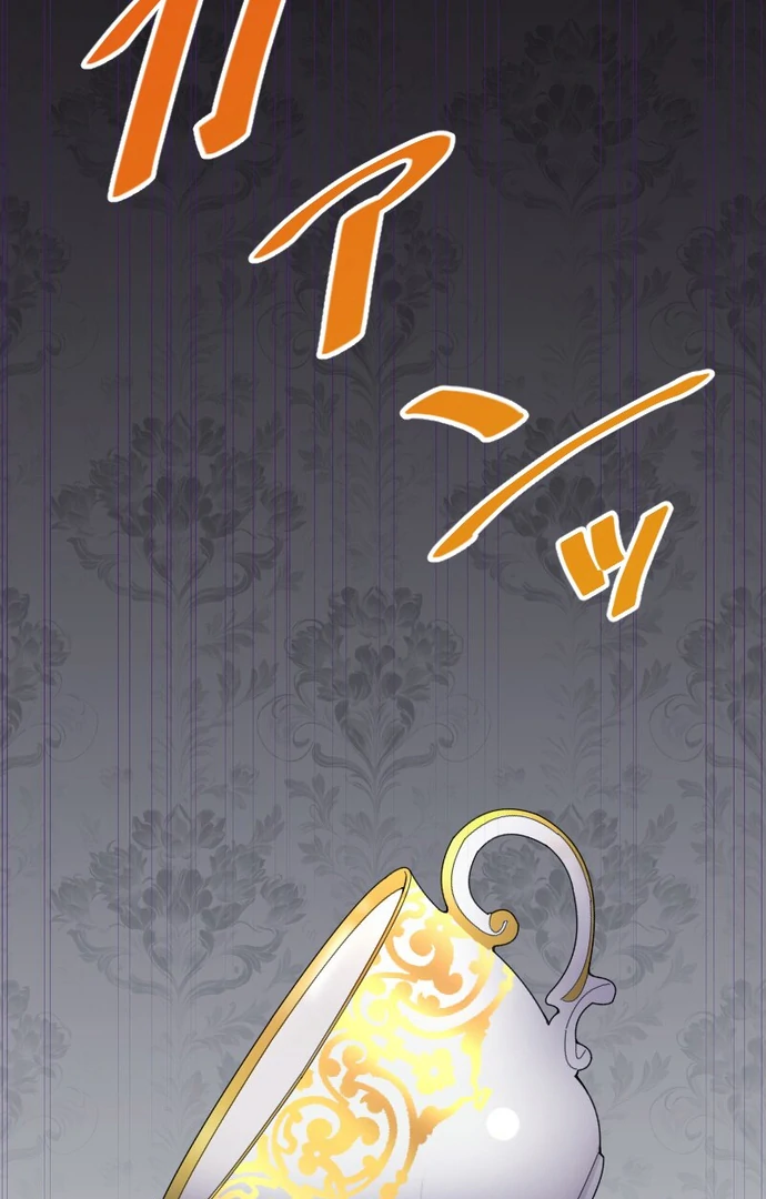 The Night Time Lady And The Doting Head Of The Family Chapter 1 117
