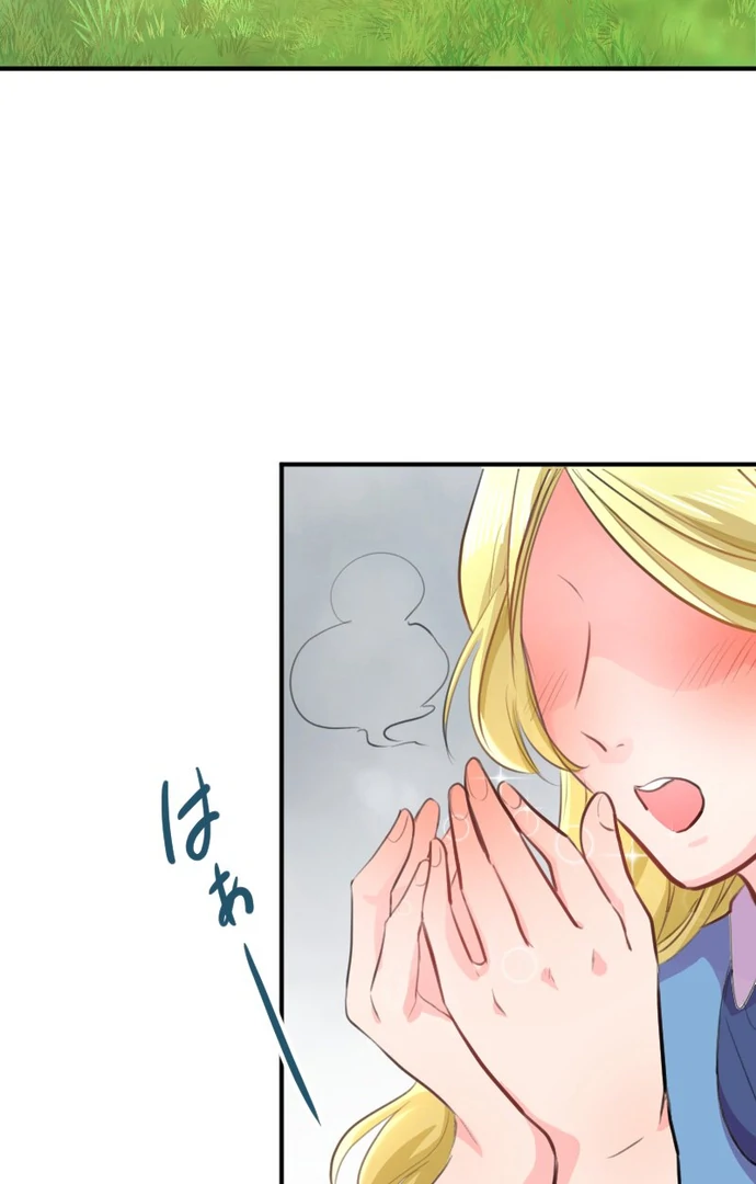 The Night Time Lady And The Doting Head Of The Family Chapter 1 23