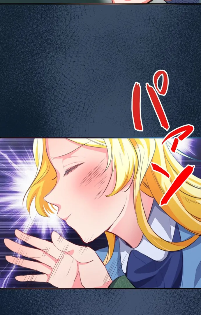 The Night Time Lady And The Doting Head Of The Family Chapter 1 31