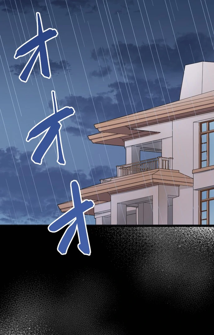The Night Time Lady And The Doting Head Of The Family Chapter 1 54