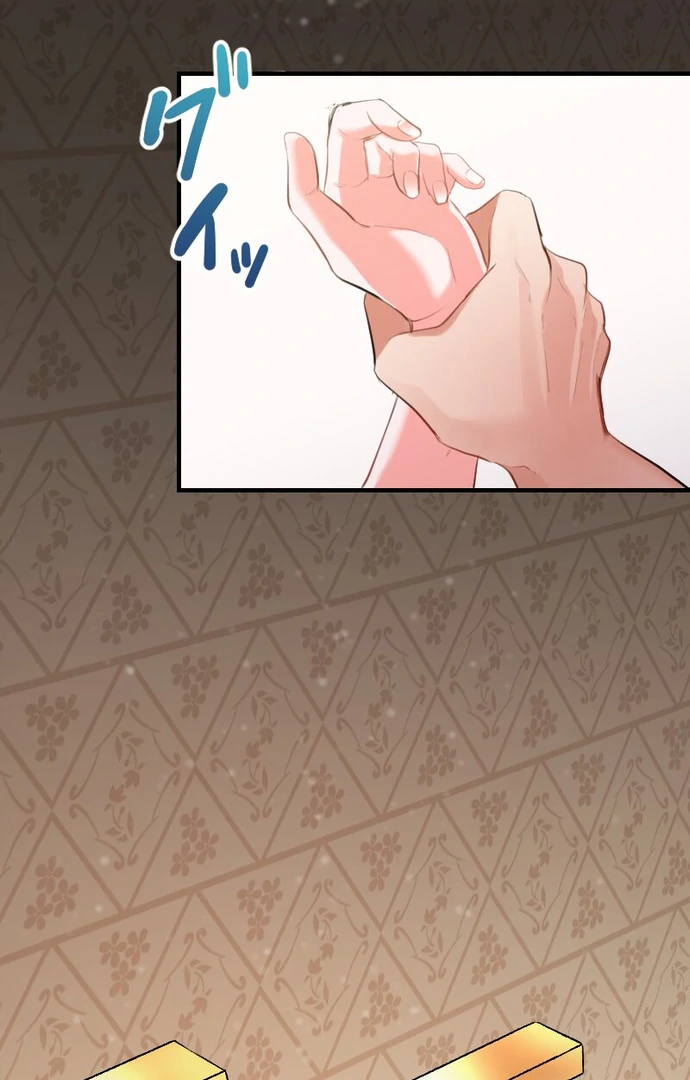 The Night Time Lady And The Doting Head Of The Family Chapter 1 6