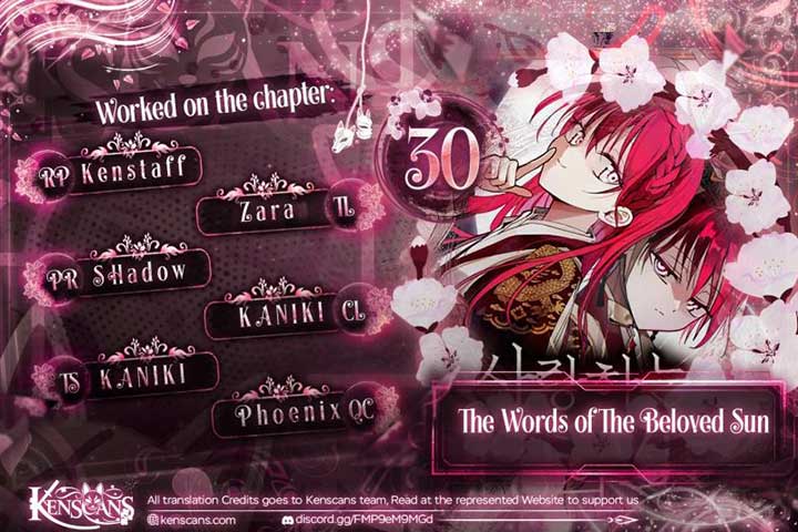 The Words of The Beloved Sun Chapter 30 1