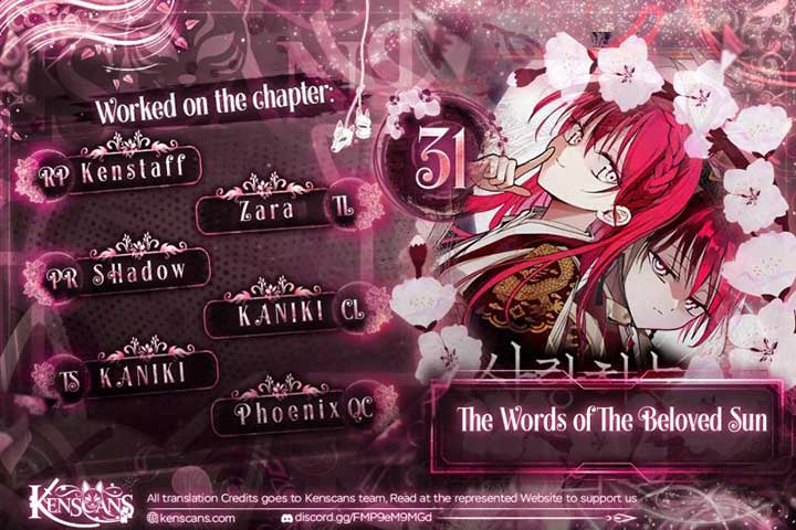 The Words of The Beloved Sun Chapter 31 1