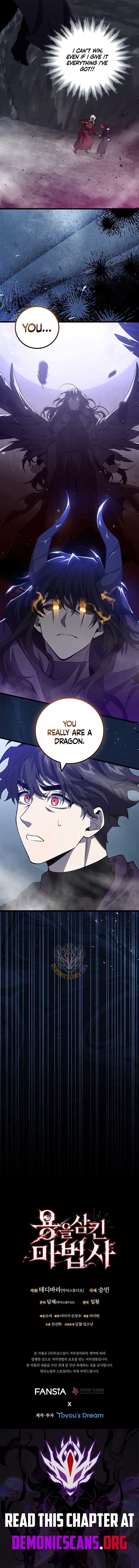 Dragon-Devouring Mage Chapter 104 15