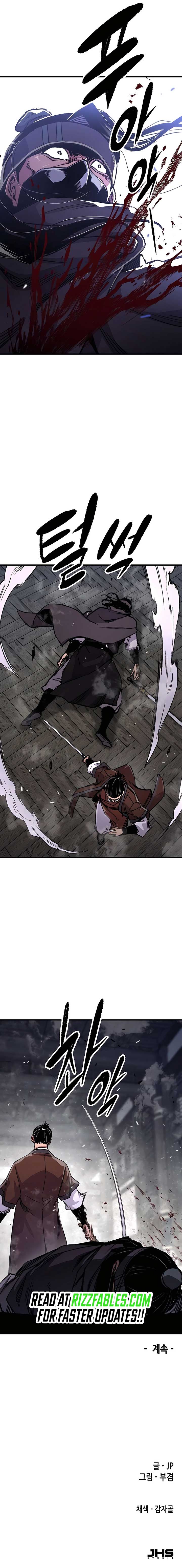 Reincarnation Of The Heavenly Demon Chapter 81 15