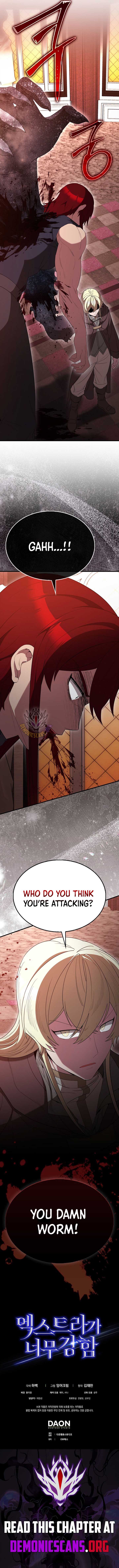 The Extra is Too Strong Chapter 96 17