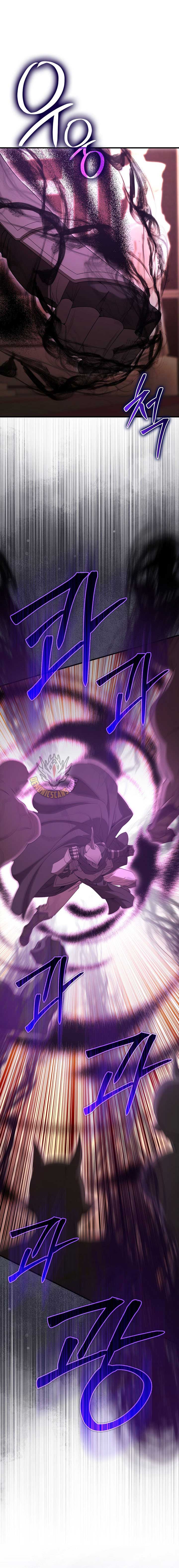 The Extra is Too Strong Chapter 96 8