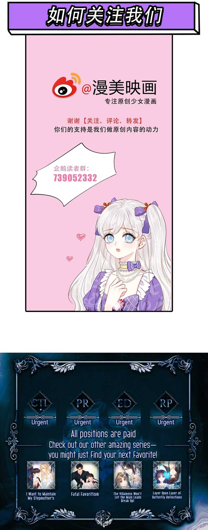 I wish to annul the engagement Chapter 16 5
