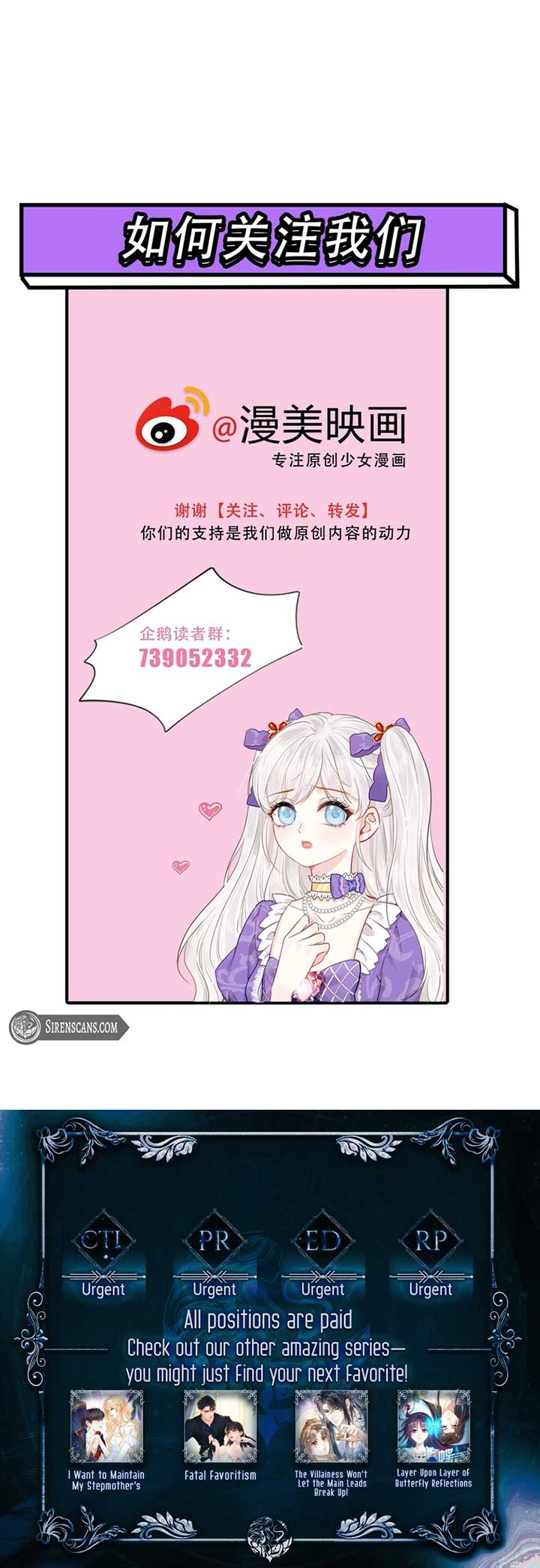 I wish to annul the engagement Chapter 18 4