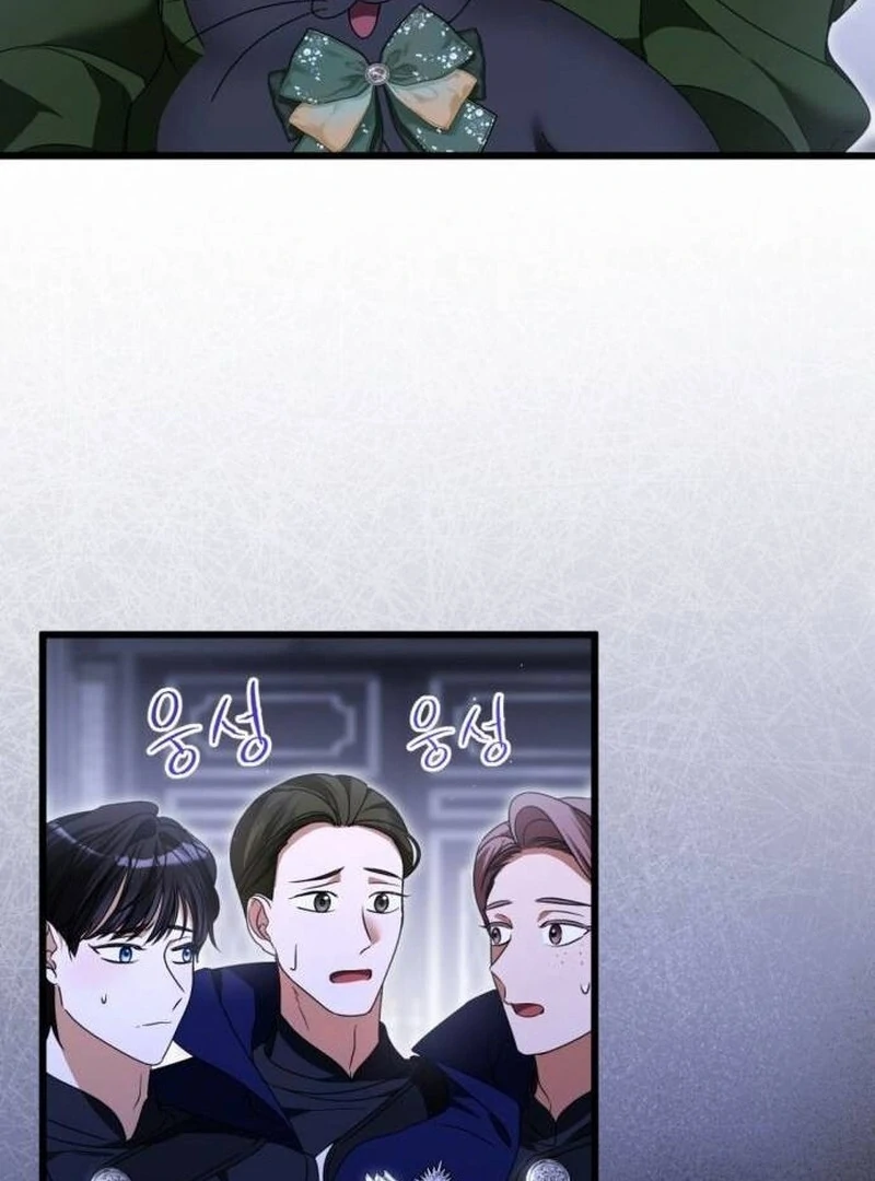 That’s Just How First Love Is, Your Highness Chapter 33 49