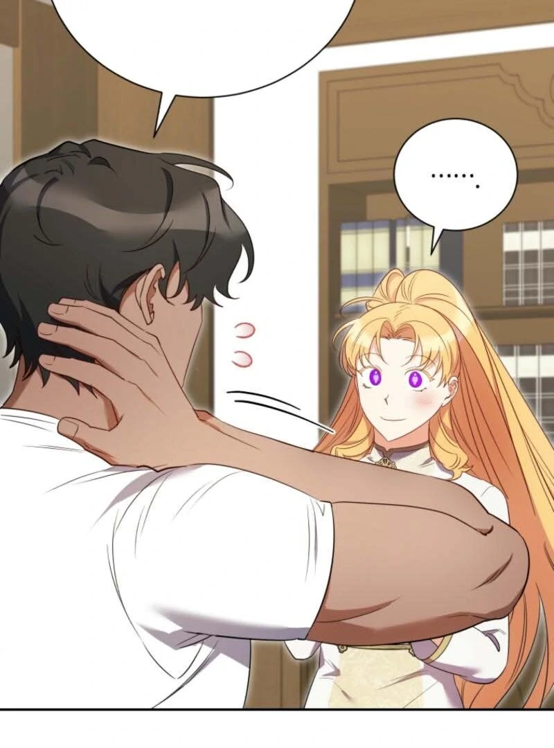 My Affectionate Beast Chapter 37 25