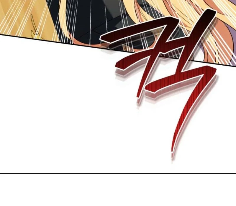 My Affectionate Beast Chapter 37 80