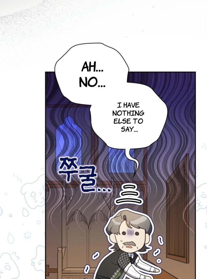 My Affectionate Beast Chapter 37 85