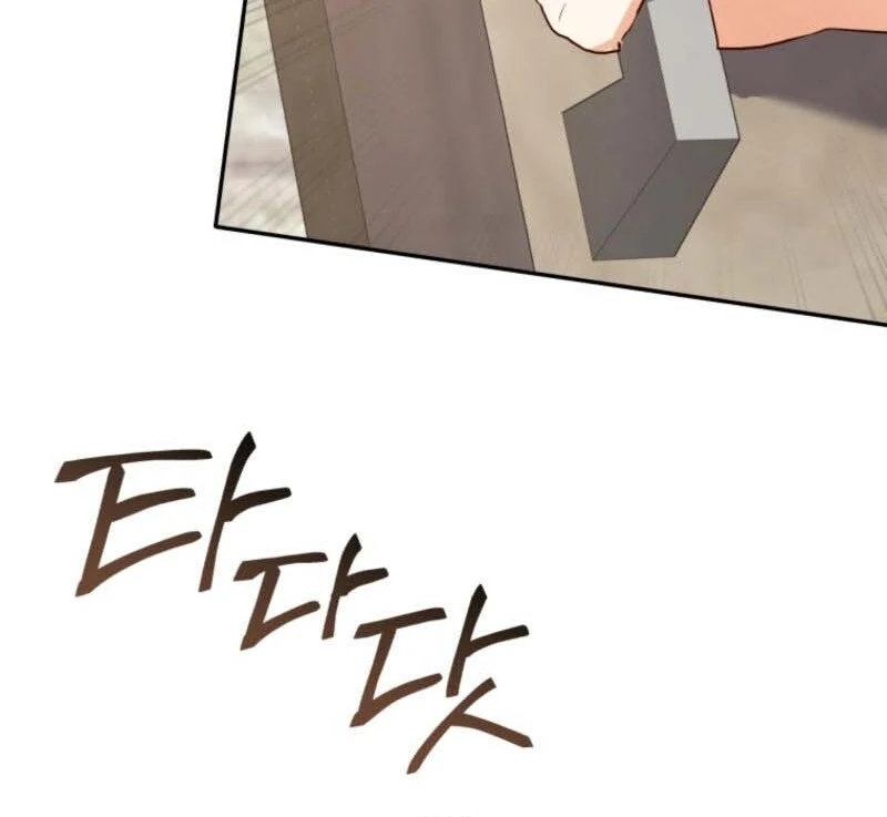 My Affectionate Beast Chapter 37 91
