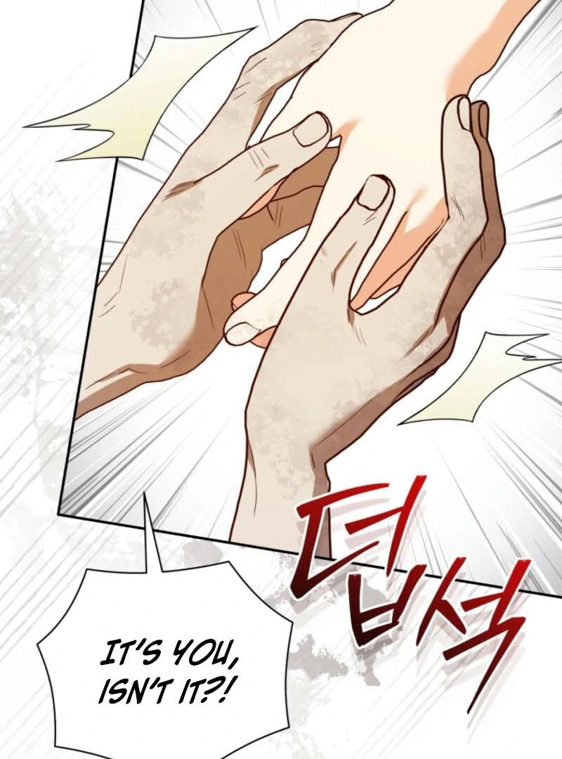 My Affectionate Beast Chapter 37 97