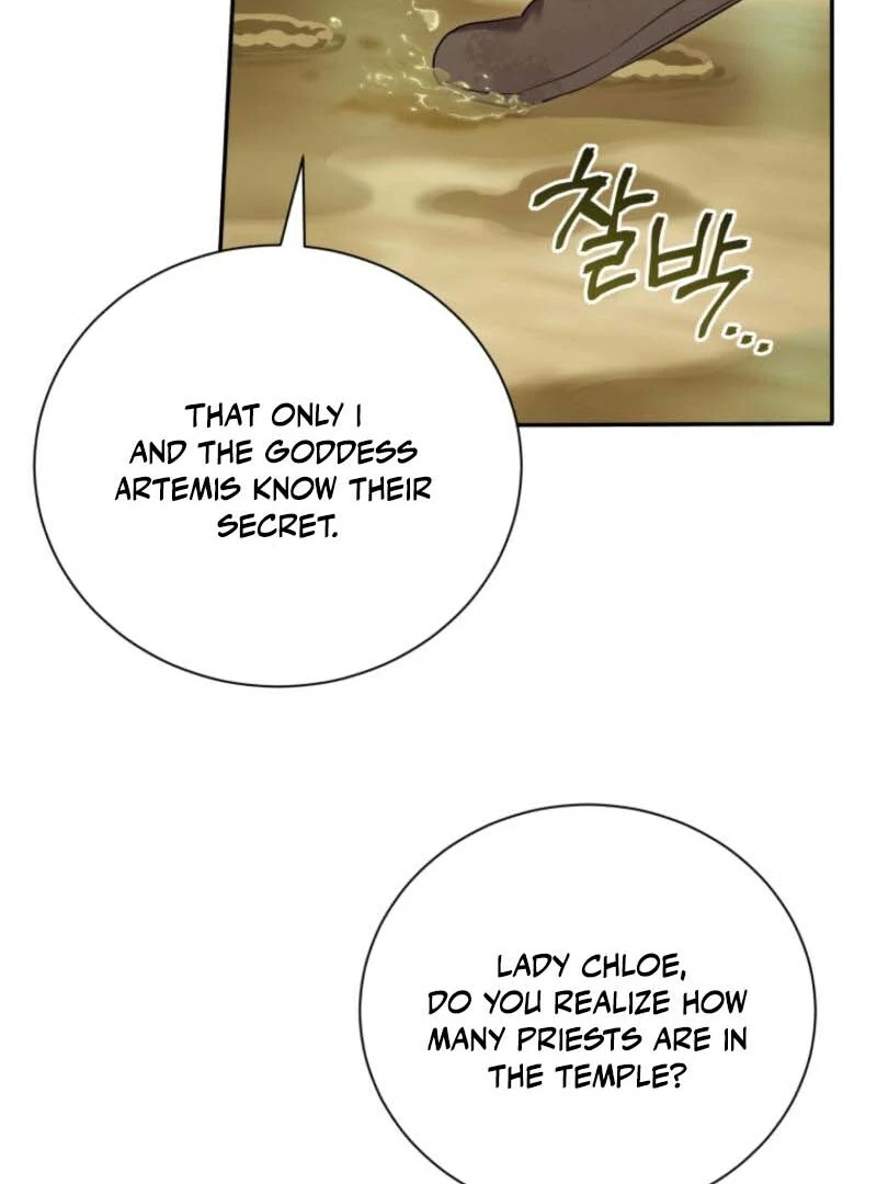 My Affectionate Beast Chapter 41 16
