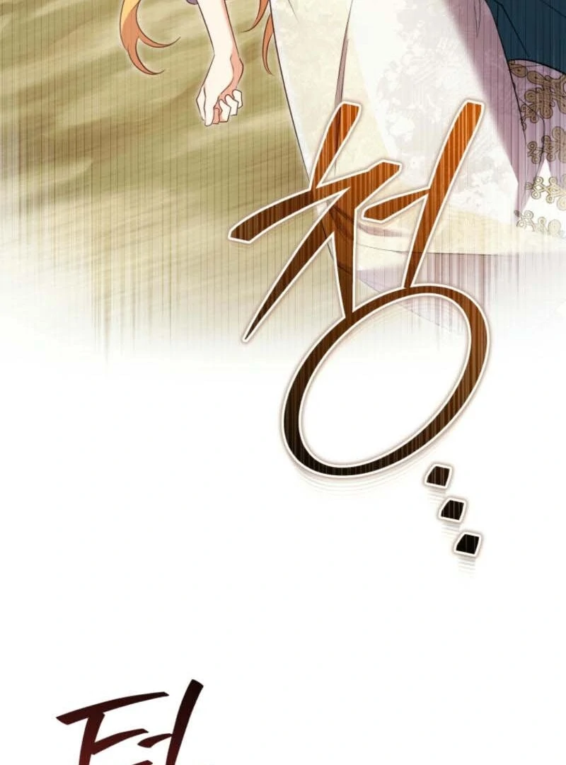 My Affectionate Beast Chapter 41 72