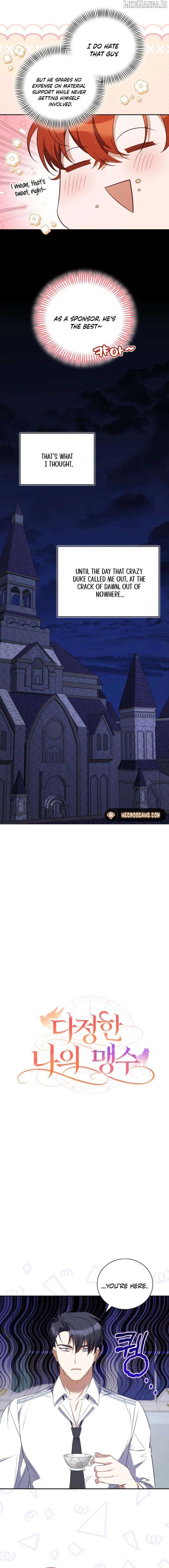 My Affectionate Beast Chapter 42 2