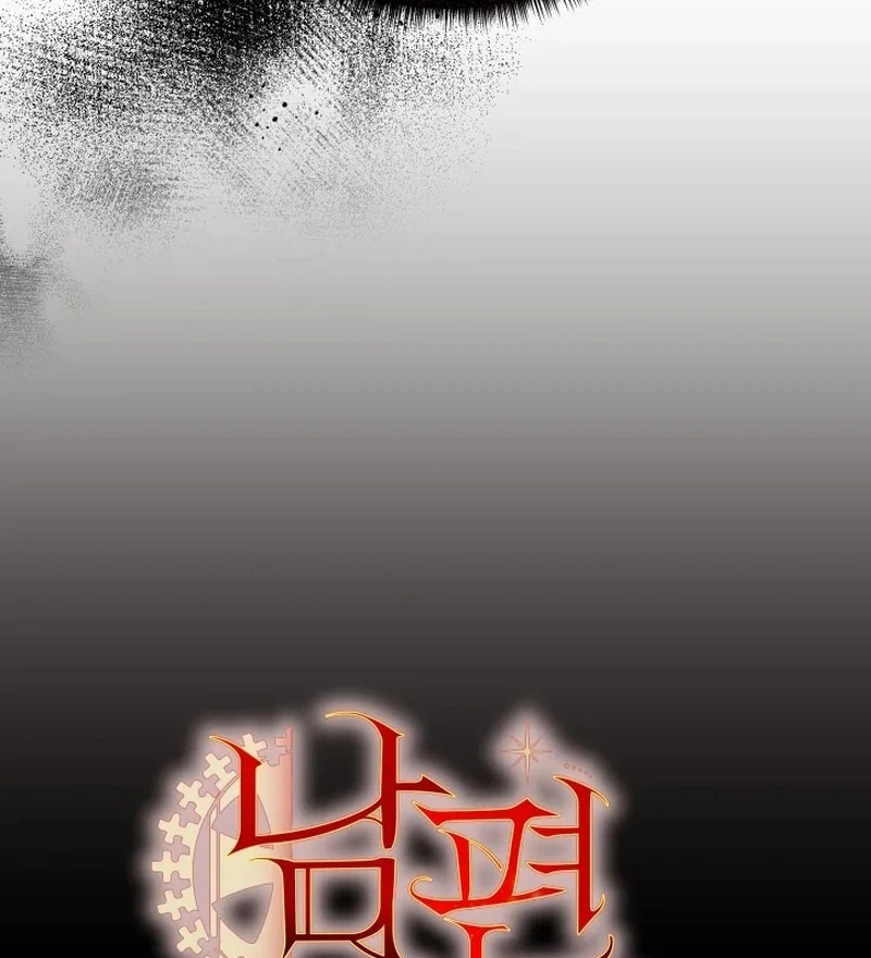 Husband Replacement Chapter 29 30