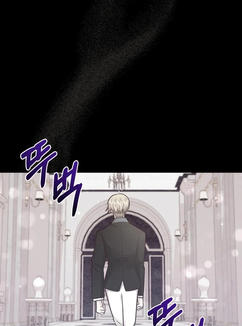 Husband Replacement Chapter 29 49