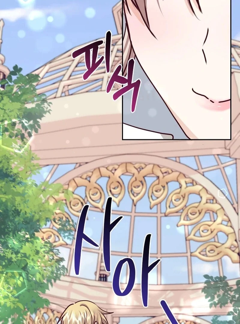 Husband Replacement Chapter 29 72