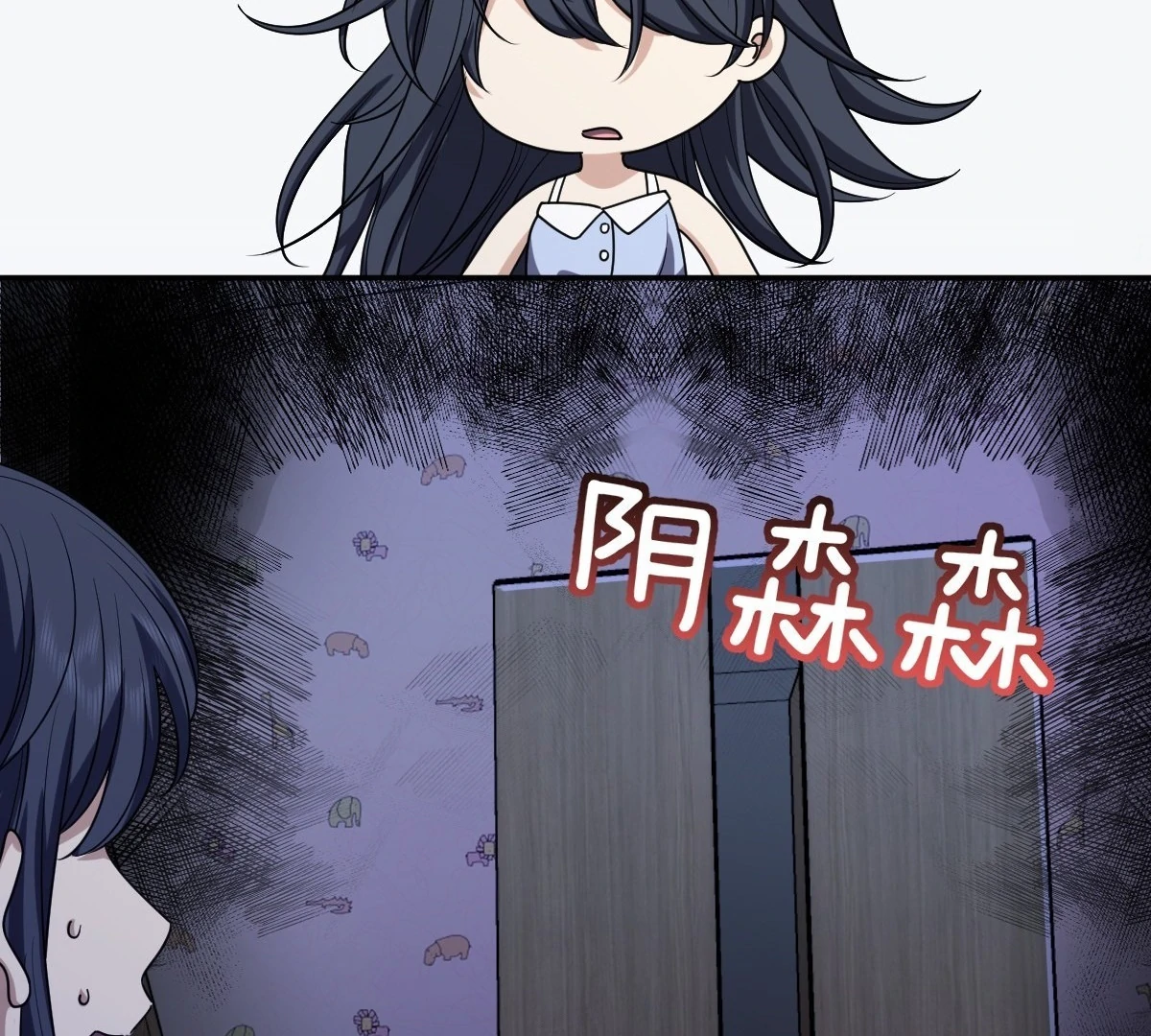 My Wife Is From a Thousand Years Ago Chapter 404 11