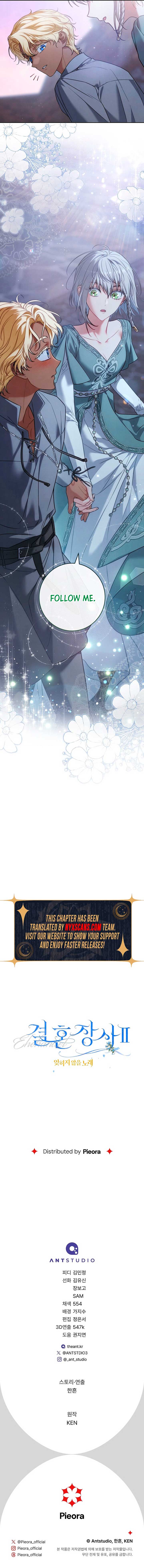 Marriage of Convenience 2: An Unforgettable Song Chapter 11 16