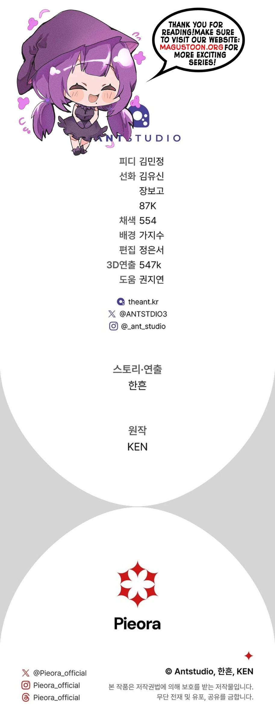 Marriage of Convenience 2: An Unforgettable Song Chapter 4 143