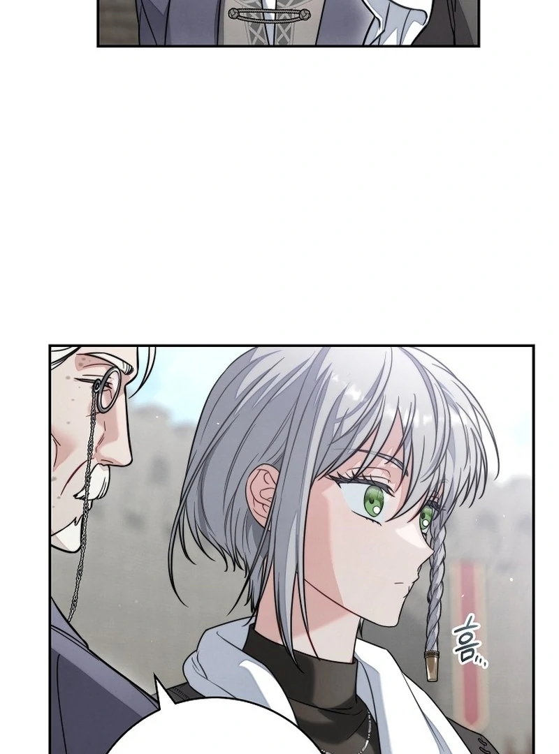 Marriage of Convenience 2: An Unforgettable Song Chapter 4 78