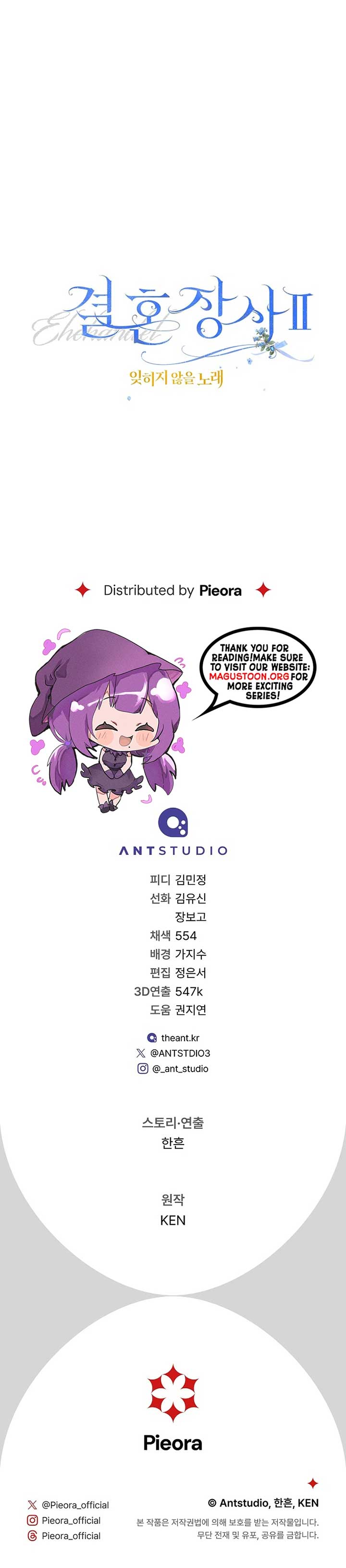 Marriage of Convenience 2: An Unforgettable Song Chapter 5 18