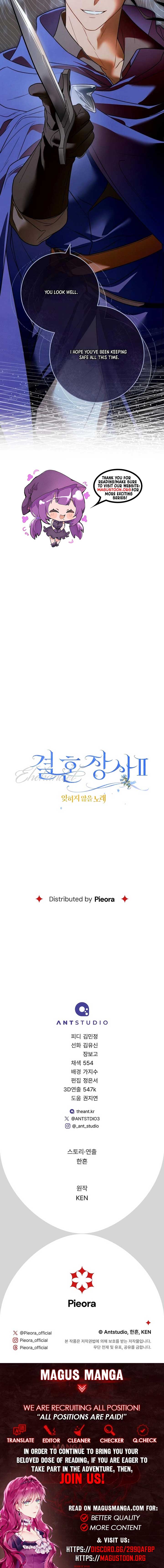 Marriage of Convenience 2: An Unforgettable Song Chapter 8 10