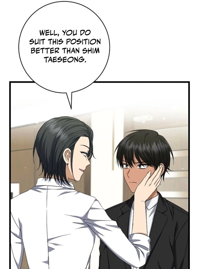 Welcome to Dungeon Hotel Chapter 68 55