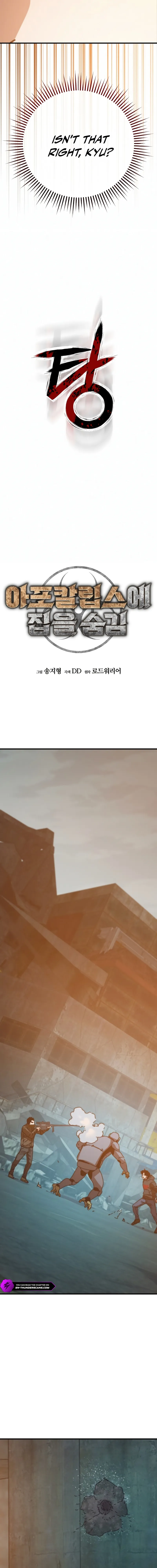 Hidden House in the Apocalypse Chapter 56 4