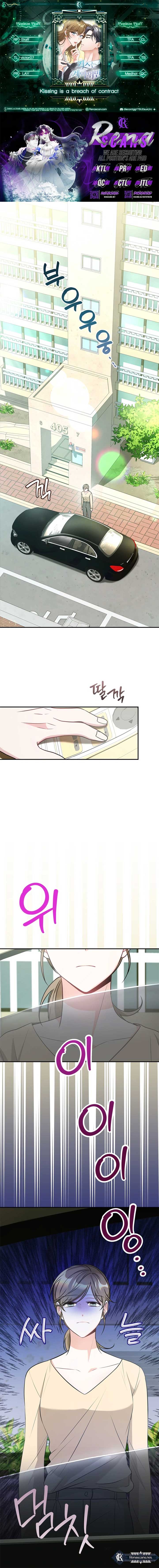 Kissing Is a Violation of Contract Chapter 13 1