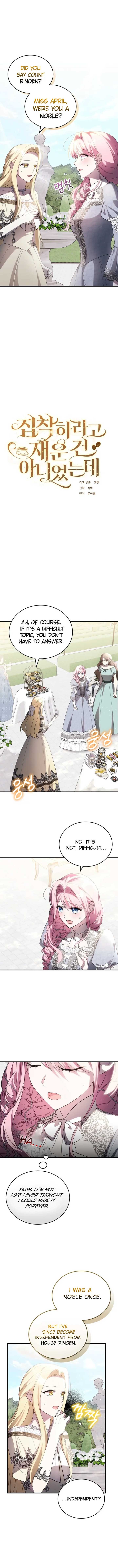 I Didn’t Lull You to Sleep Only For You to Be Obsessed Chapter 42 3