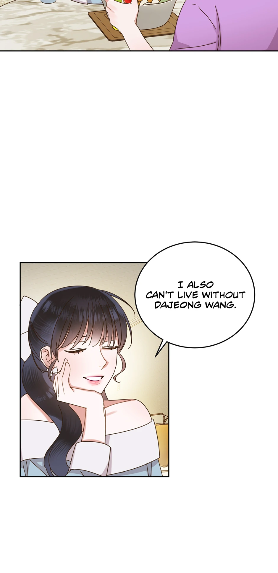 Office Romance Frontline Chapter 14 46