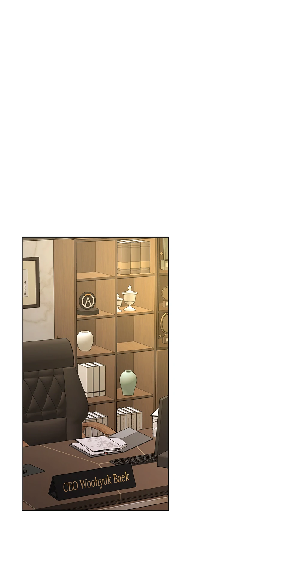 Office Romance Frontline Chapter 16 1