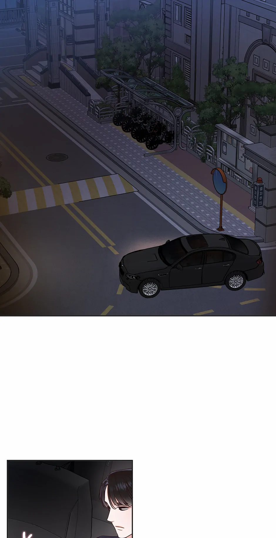 Office Romance Frontline Chapter 9 1