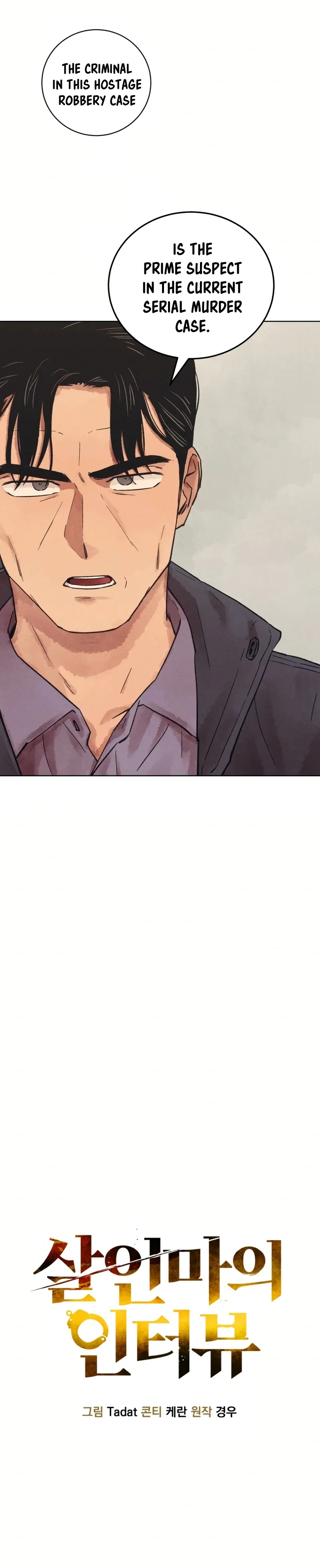 The Killer’s Interview Chapter 30 19