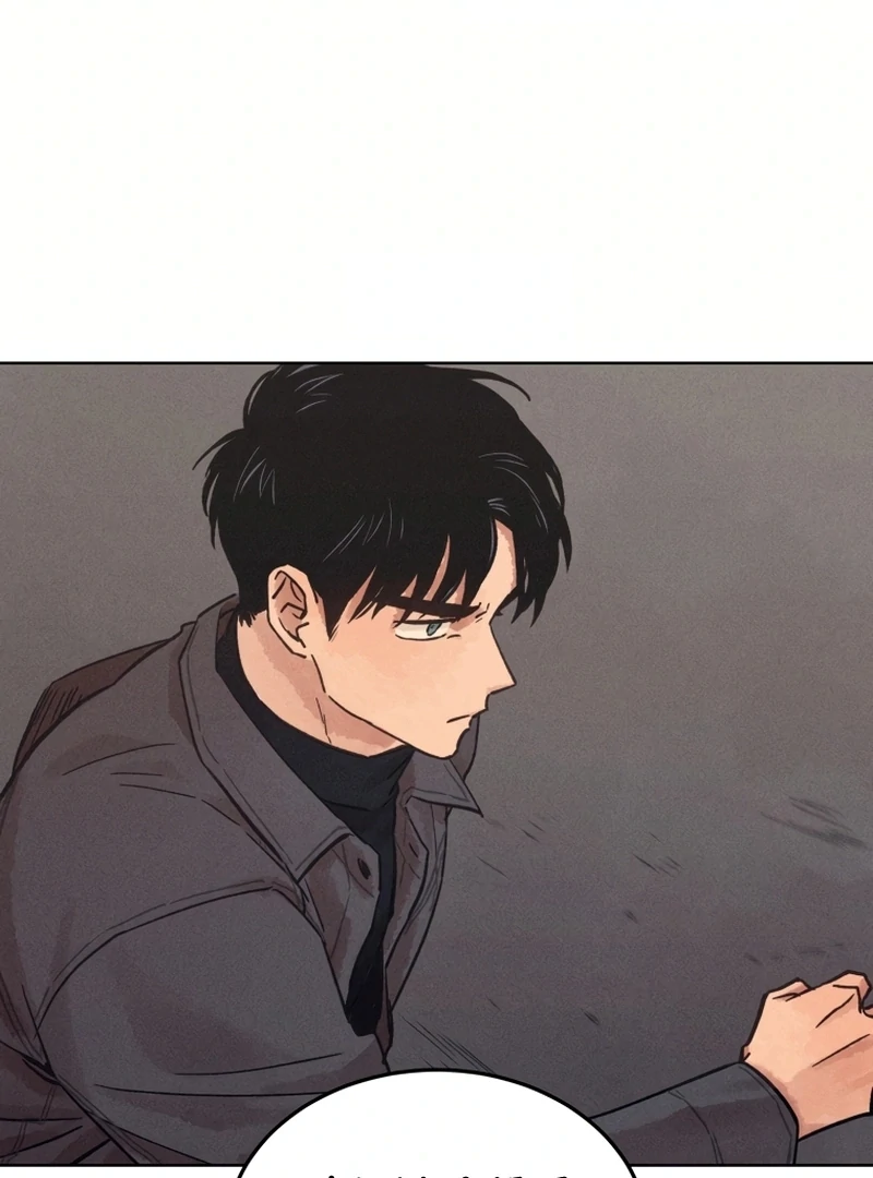 The Killer’s Interview Chapter 30 38