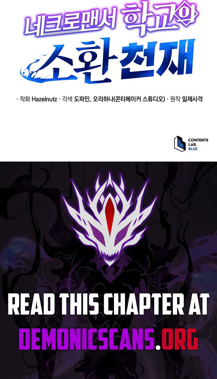 Necromancer Academy and the Genius Summoner Chapter 186 12